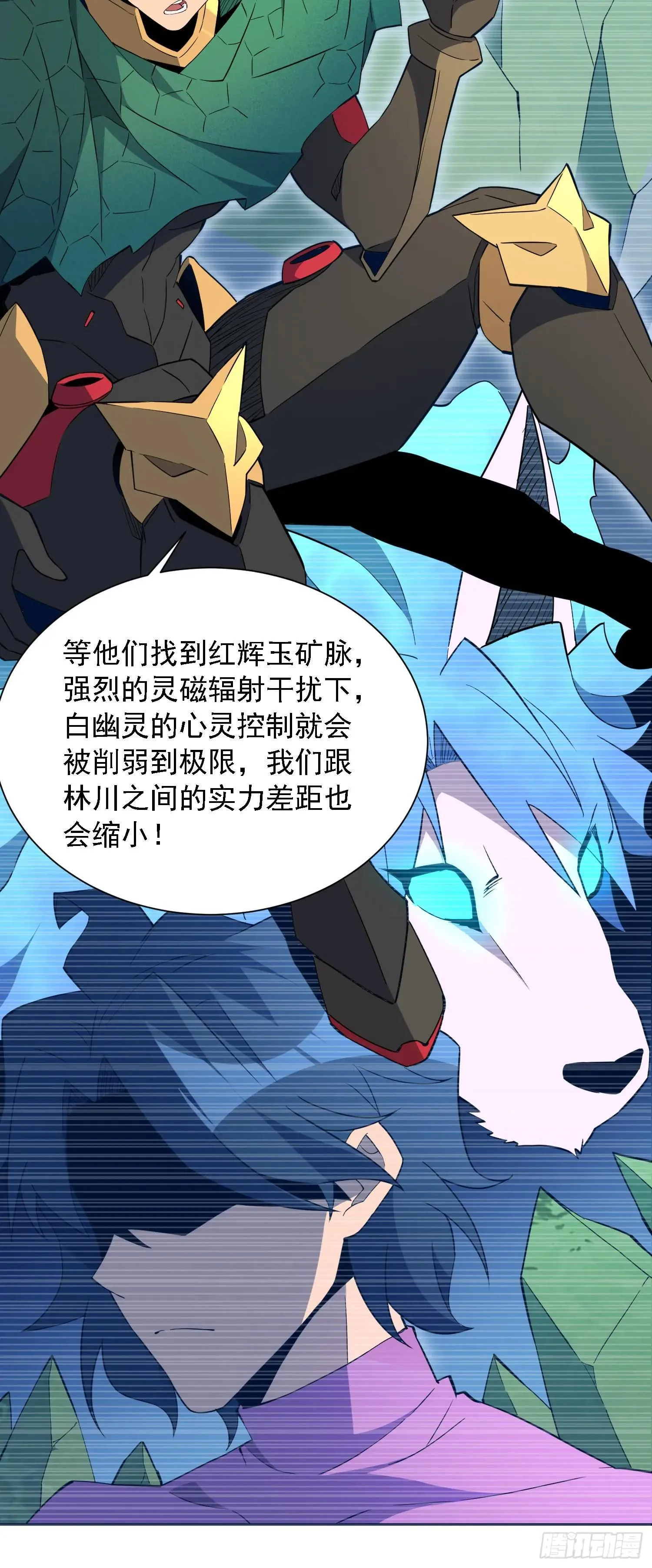 第182话 不要动手！55