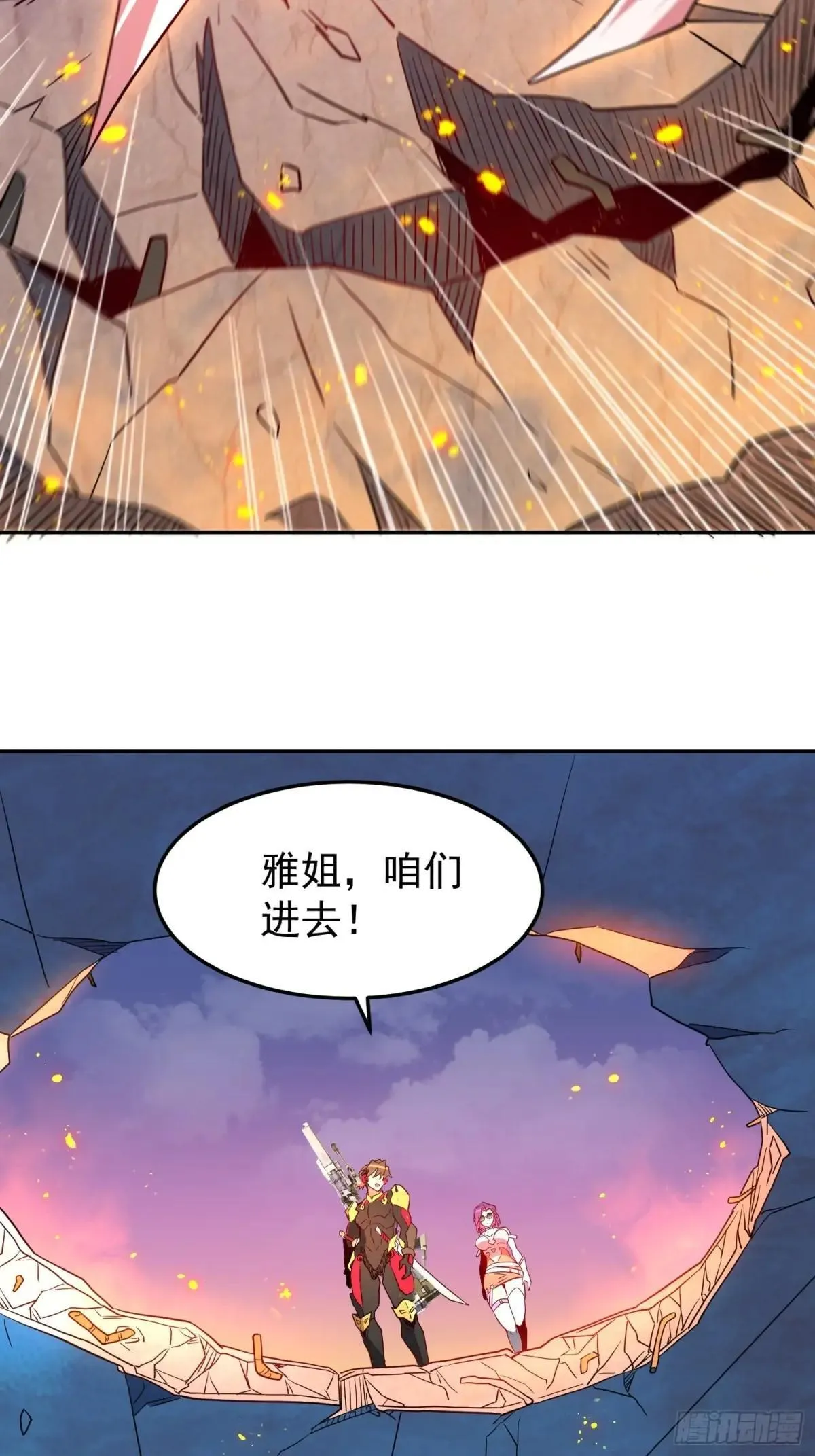 第223话 你不是一个人战斗48