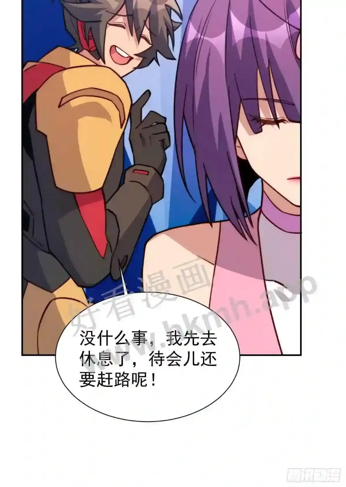 第161话 雅姐d招揽54