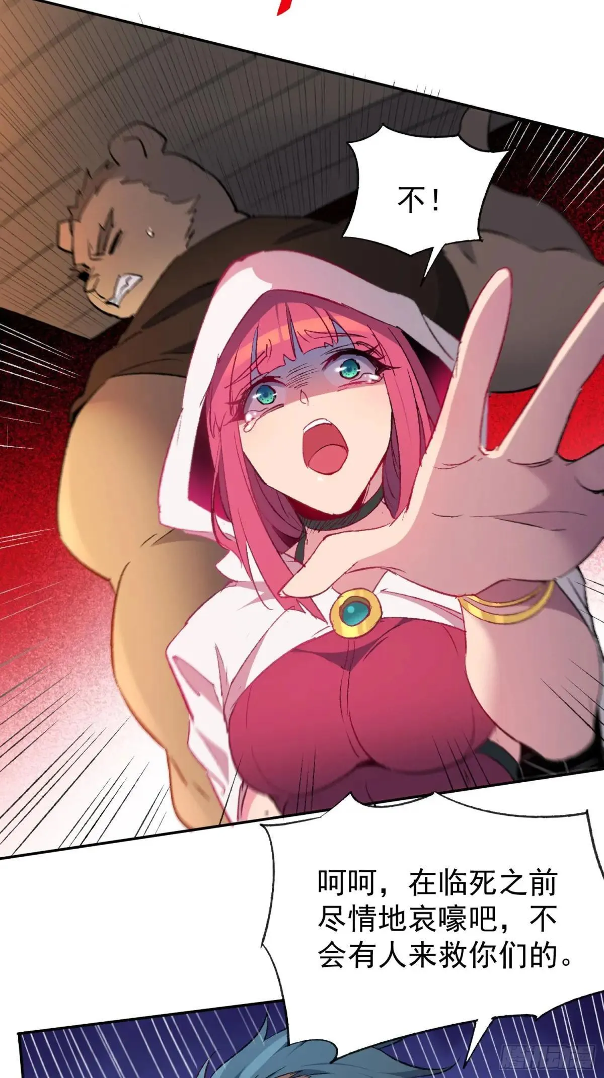 第269话 苏木莲！危！30