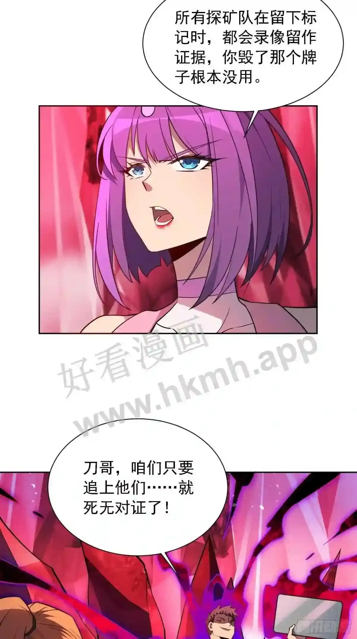 第157话 捷足先登13
