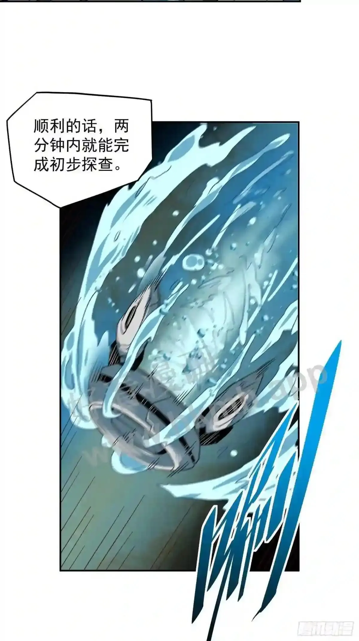 第154话 湖底惊变!6