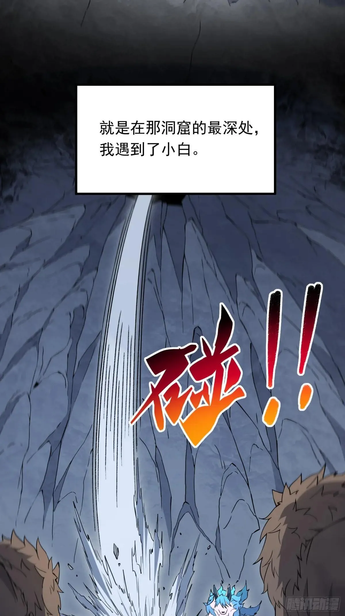 第181话 人心底的恶魔5