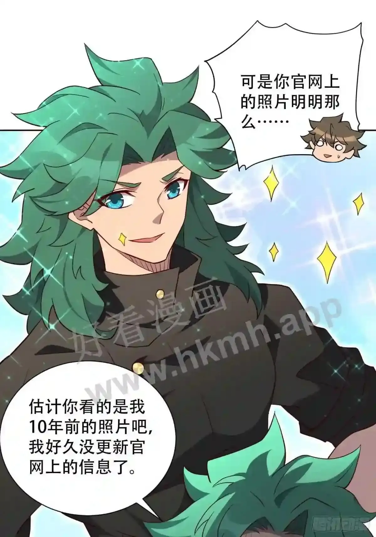 第99话 胖子竟是顾剑波?!28