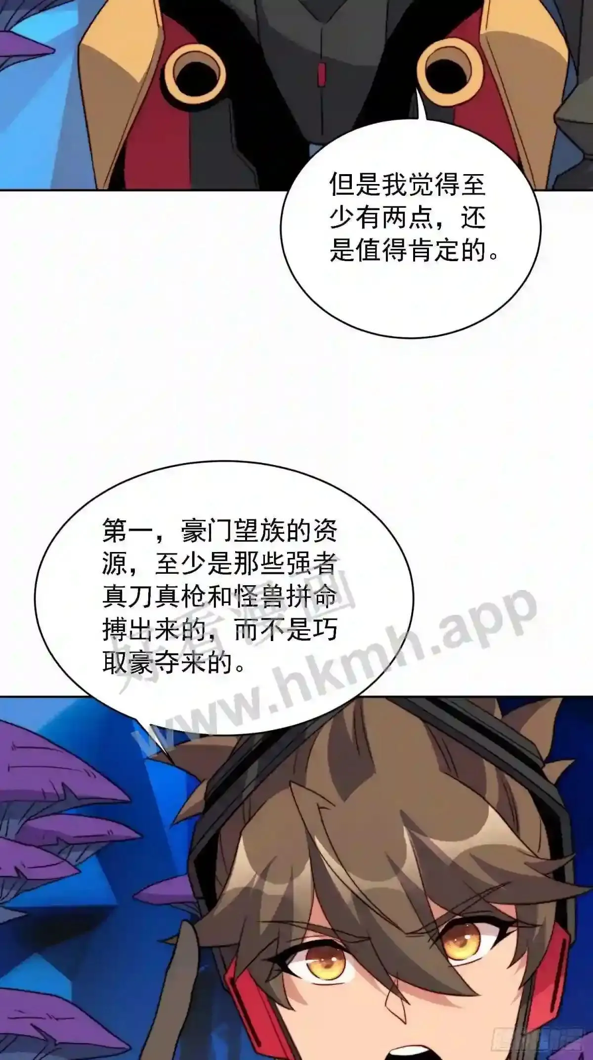 第165话 孟超忆末日梦魇34