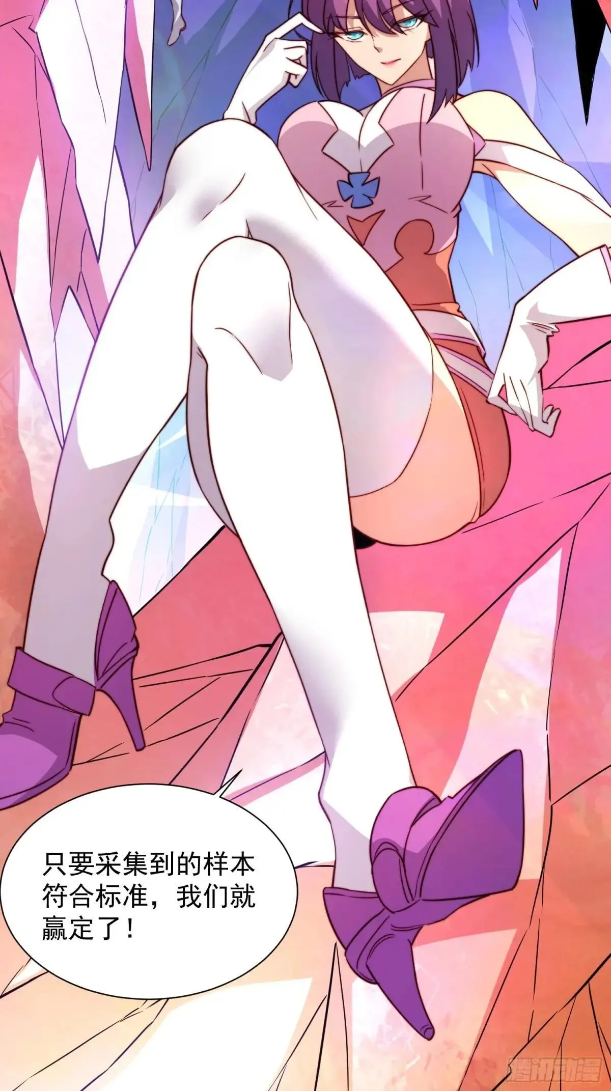 第168话 跟屁虫24