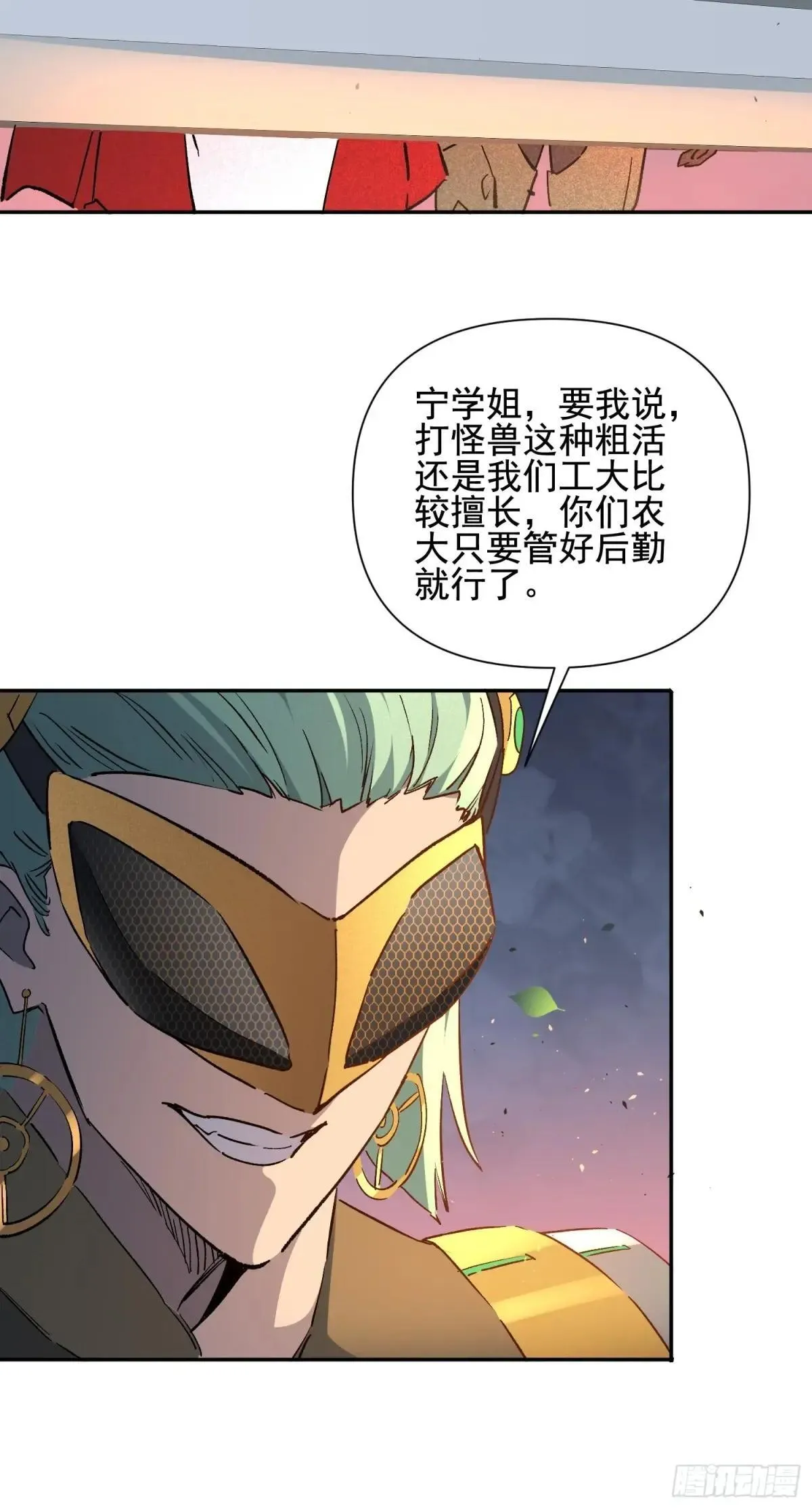 第306话 援军来了6