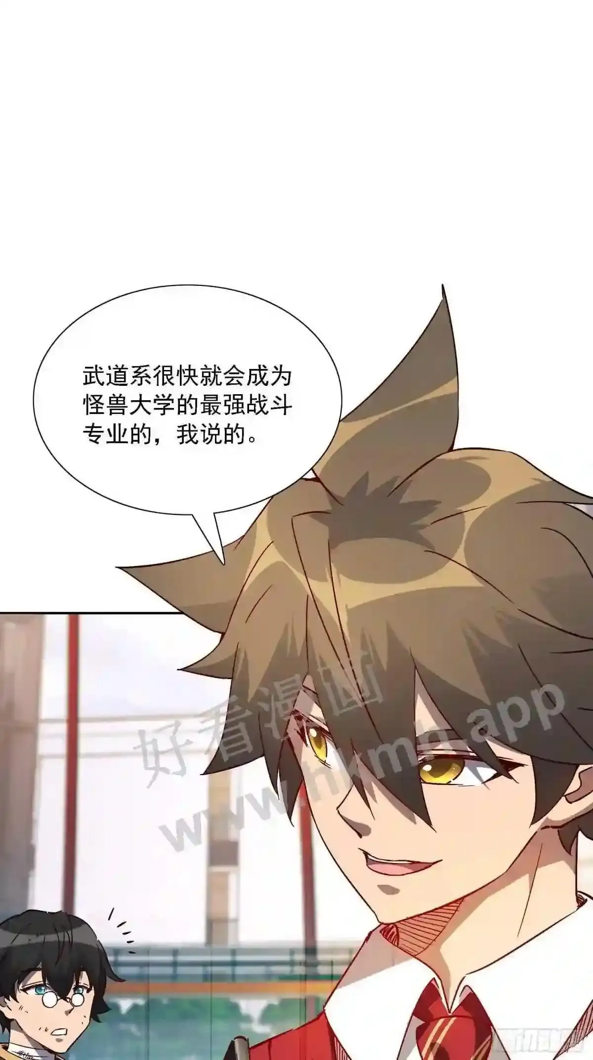 第103话 一串九50