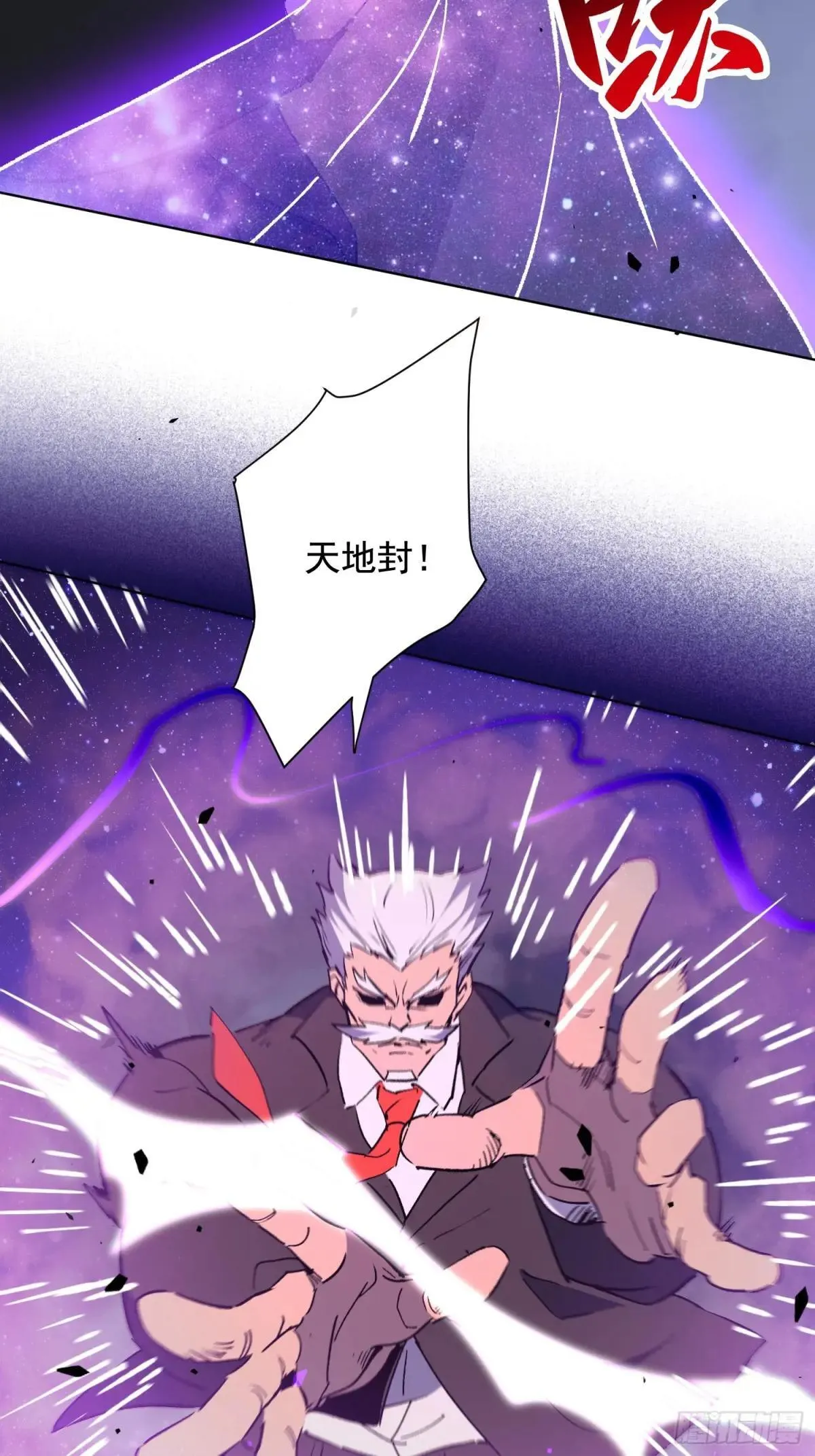 第314话 当老夫不存在吗？30