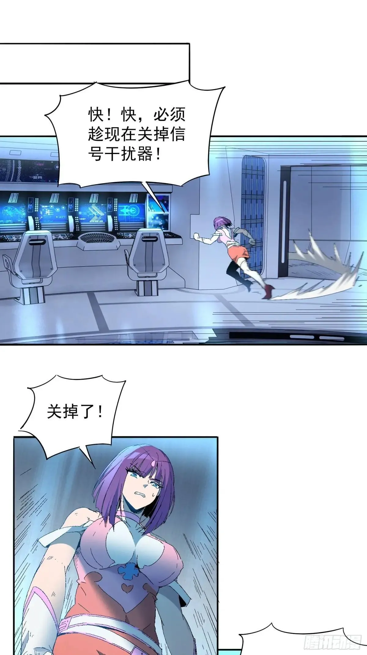 第286话 有埋伏！25