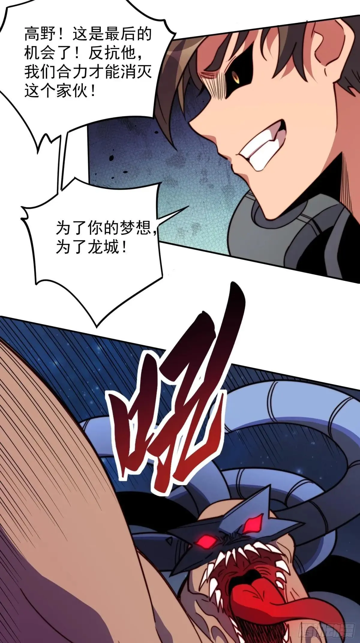 第233话 操控28