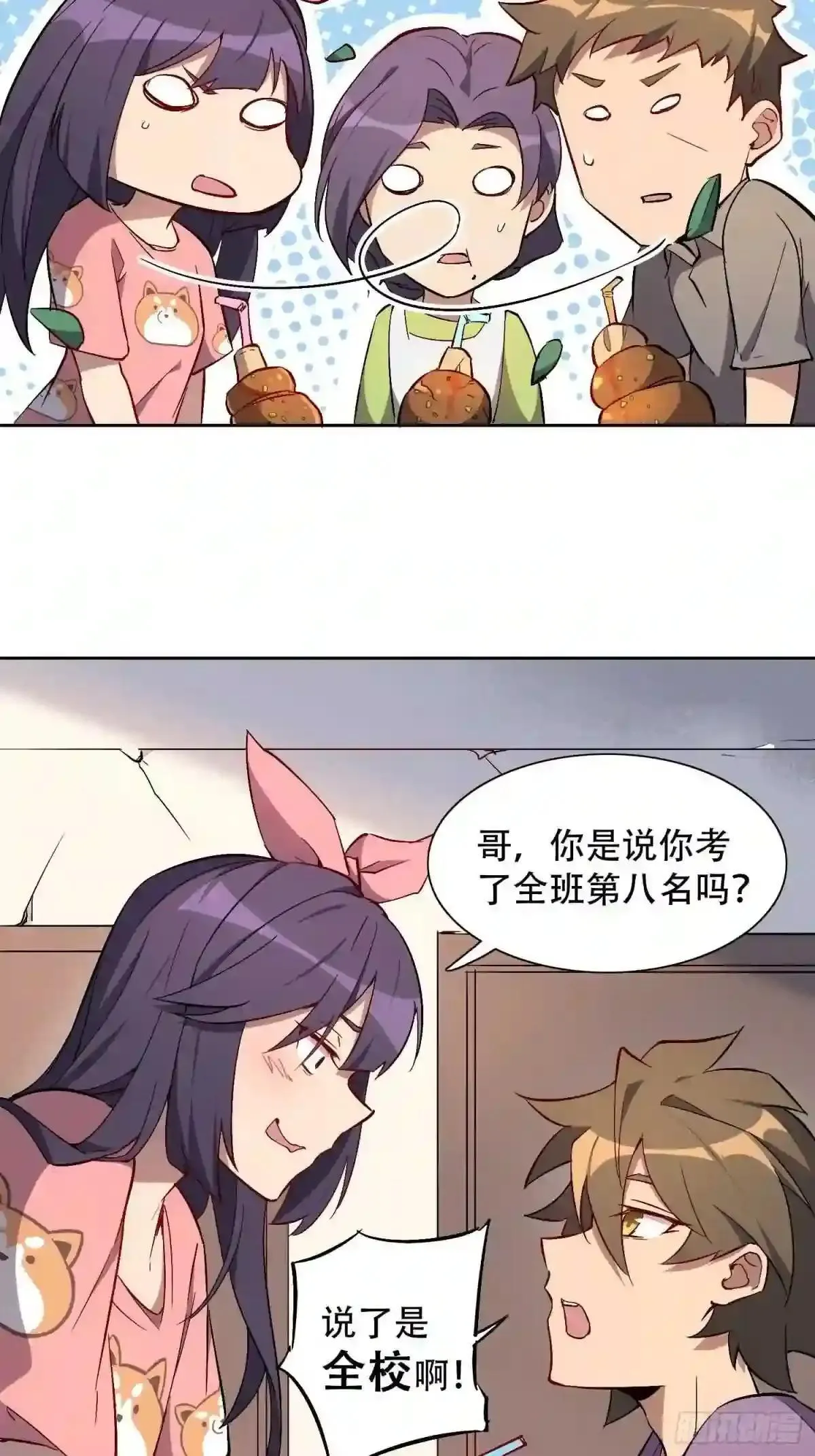 第47话 妹妹暴风哭泣3