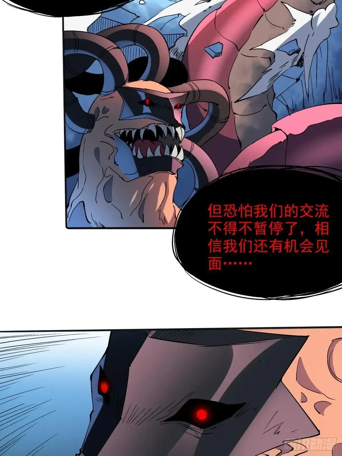 第210话 援军41