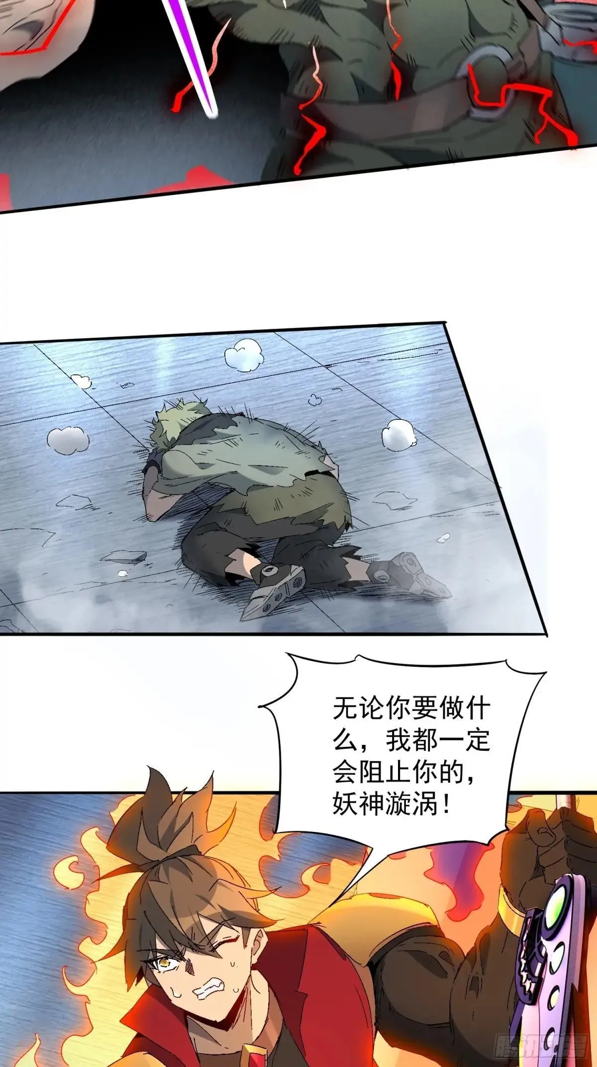 第286话 有埋伏！18