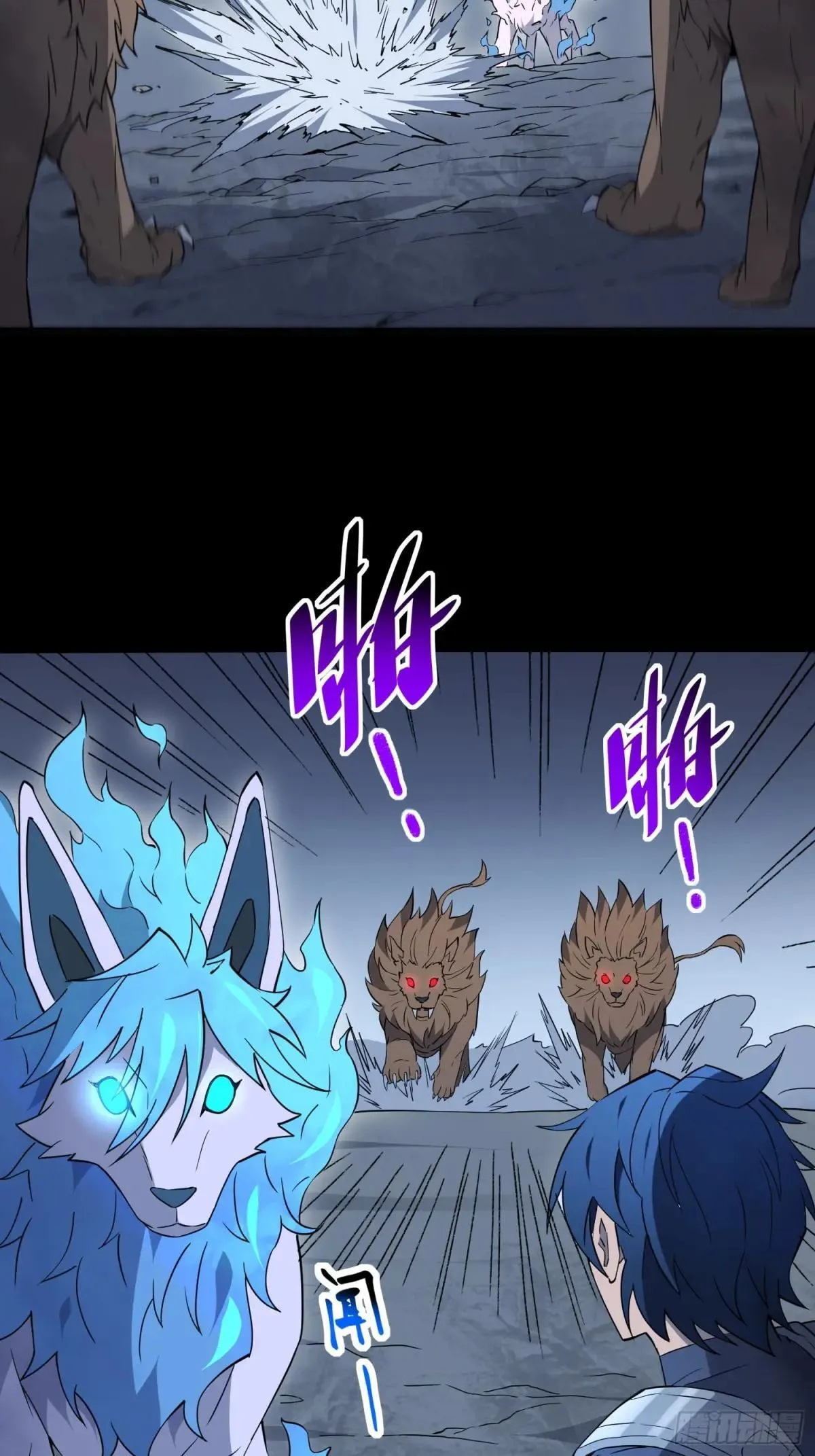 第181话 人心底的恶魔6
