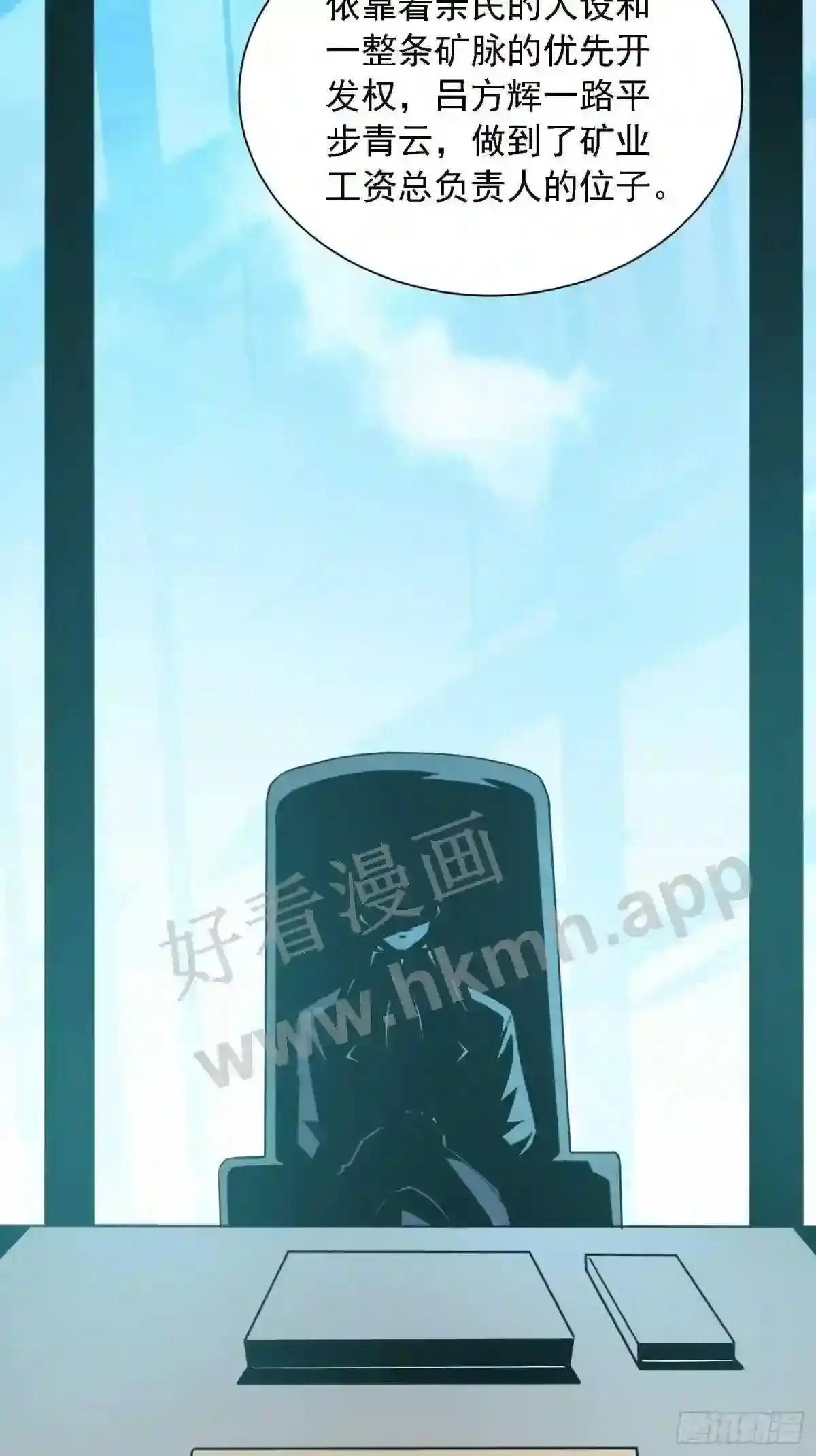 第163话 林川地过往24