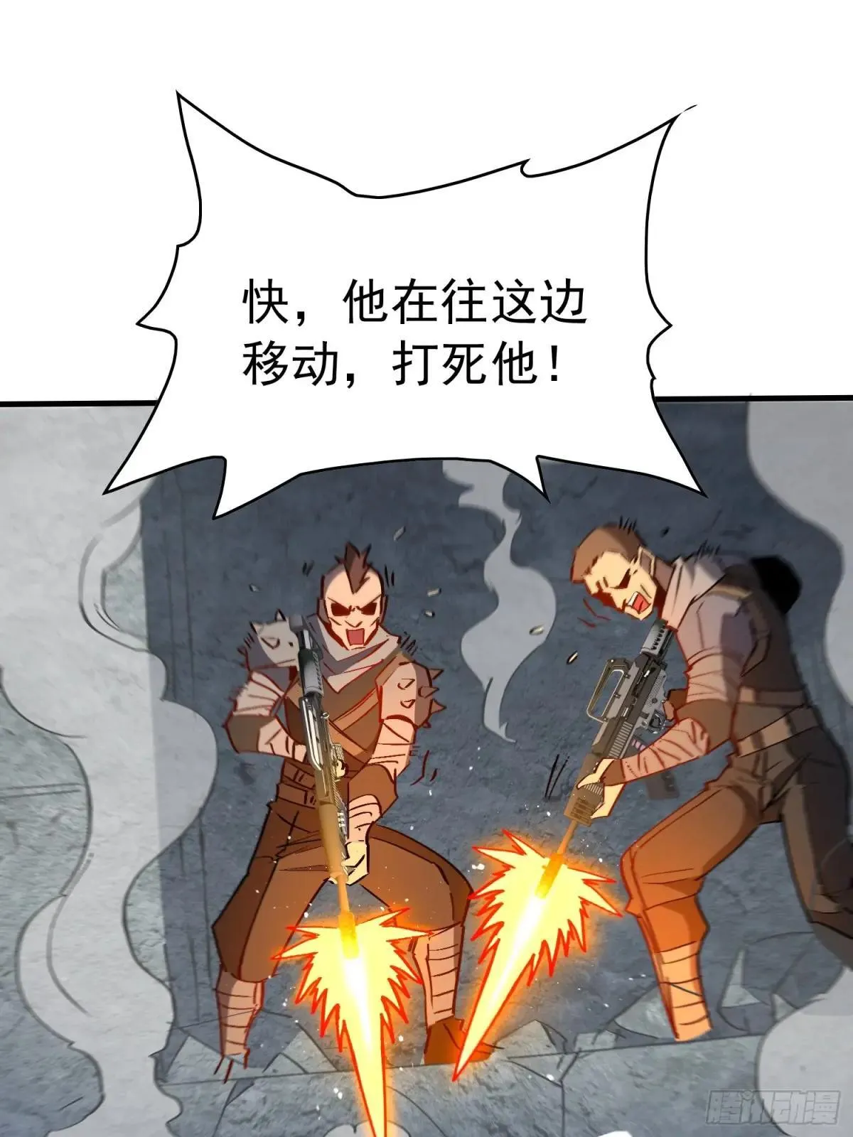 257话 困战7