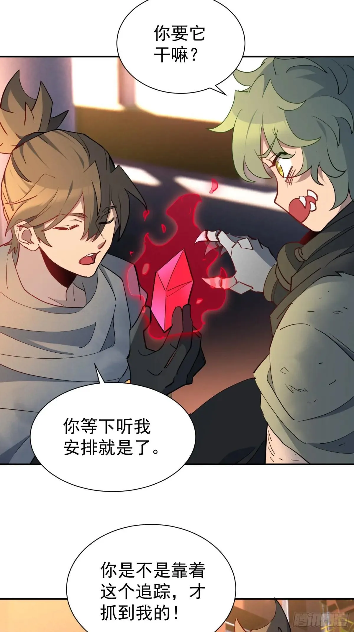 第267话 你们都是坏人！55