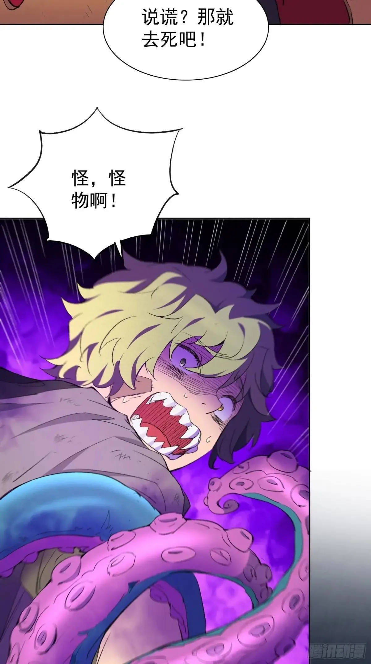 第264话 没用的阿吉17