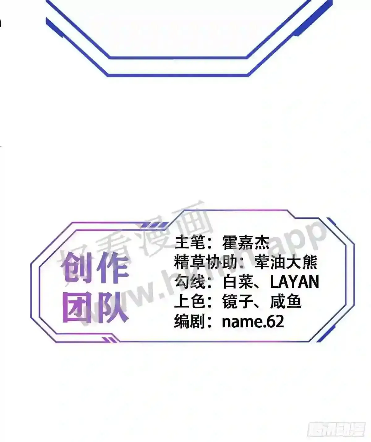 第116话 误会大了!33