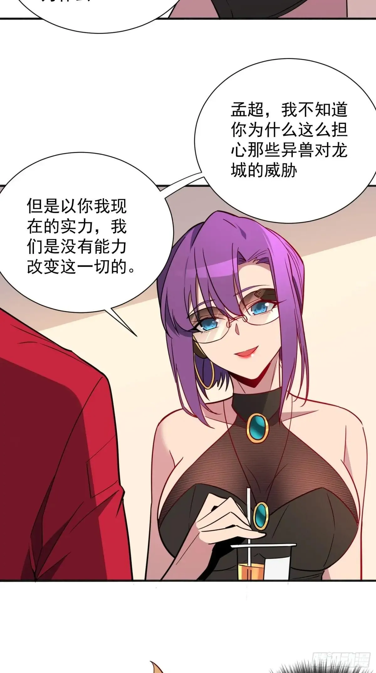 第215话 深入地底调查33