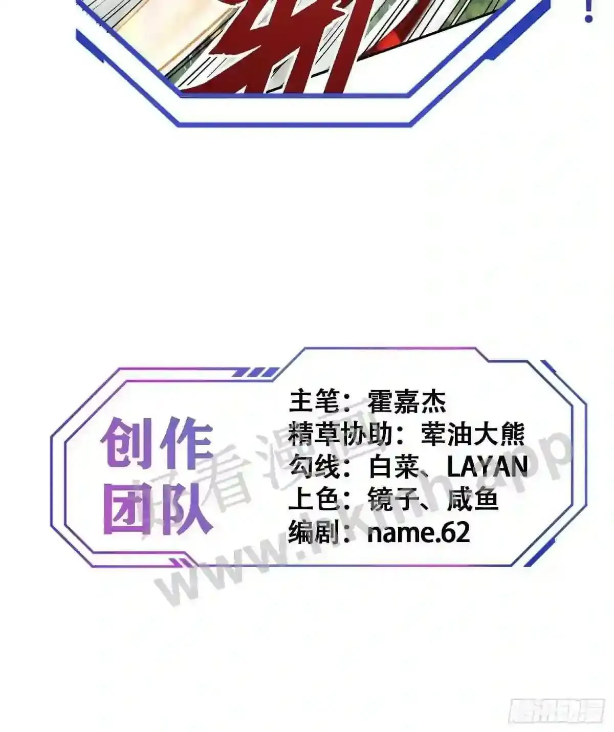 第136话 看孟超虐怪兽41