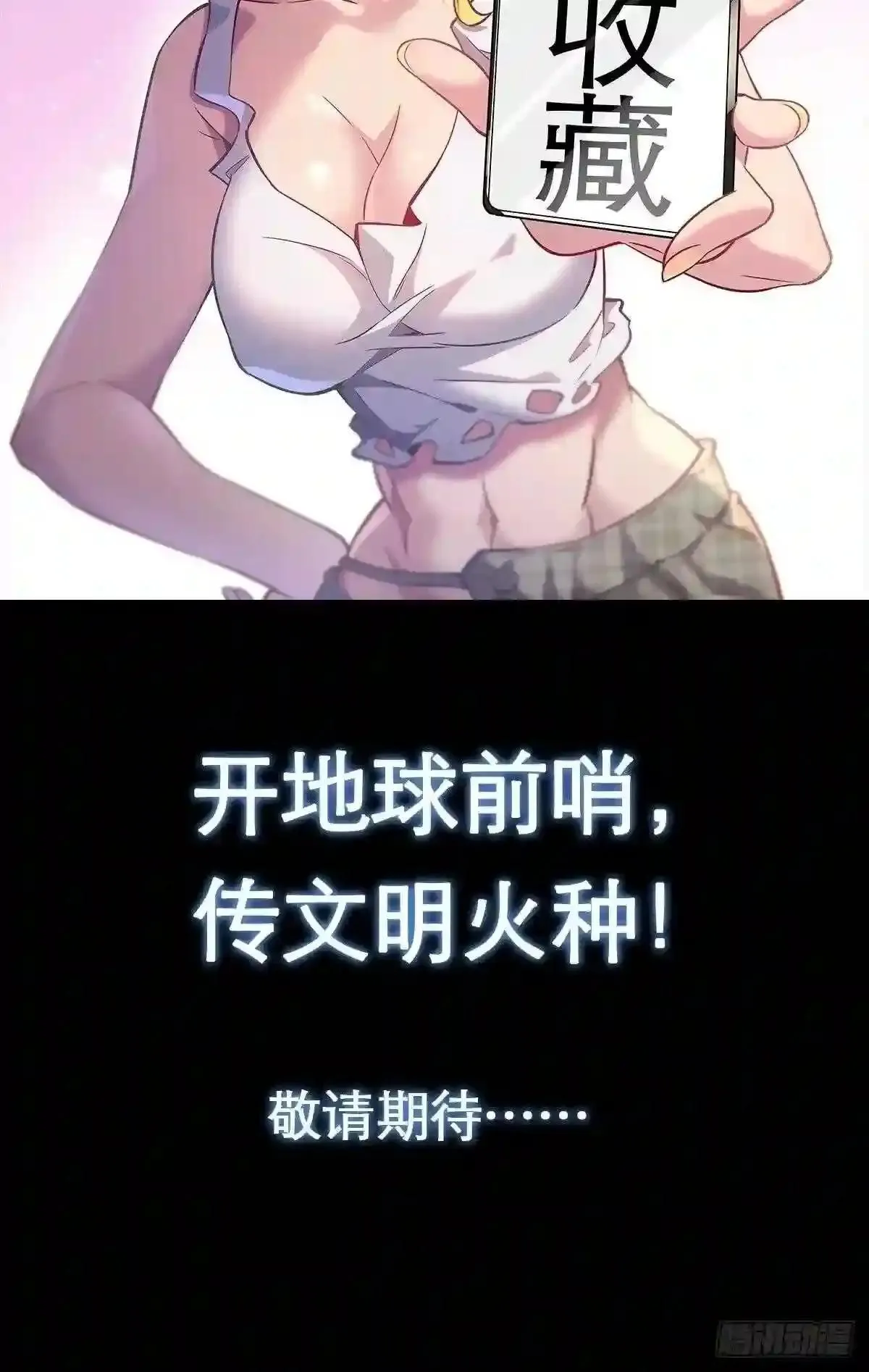 料2 人物介12