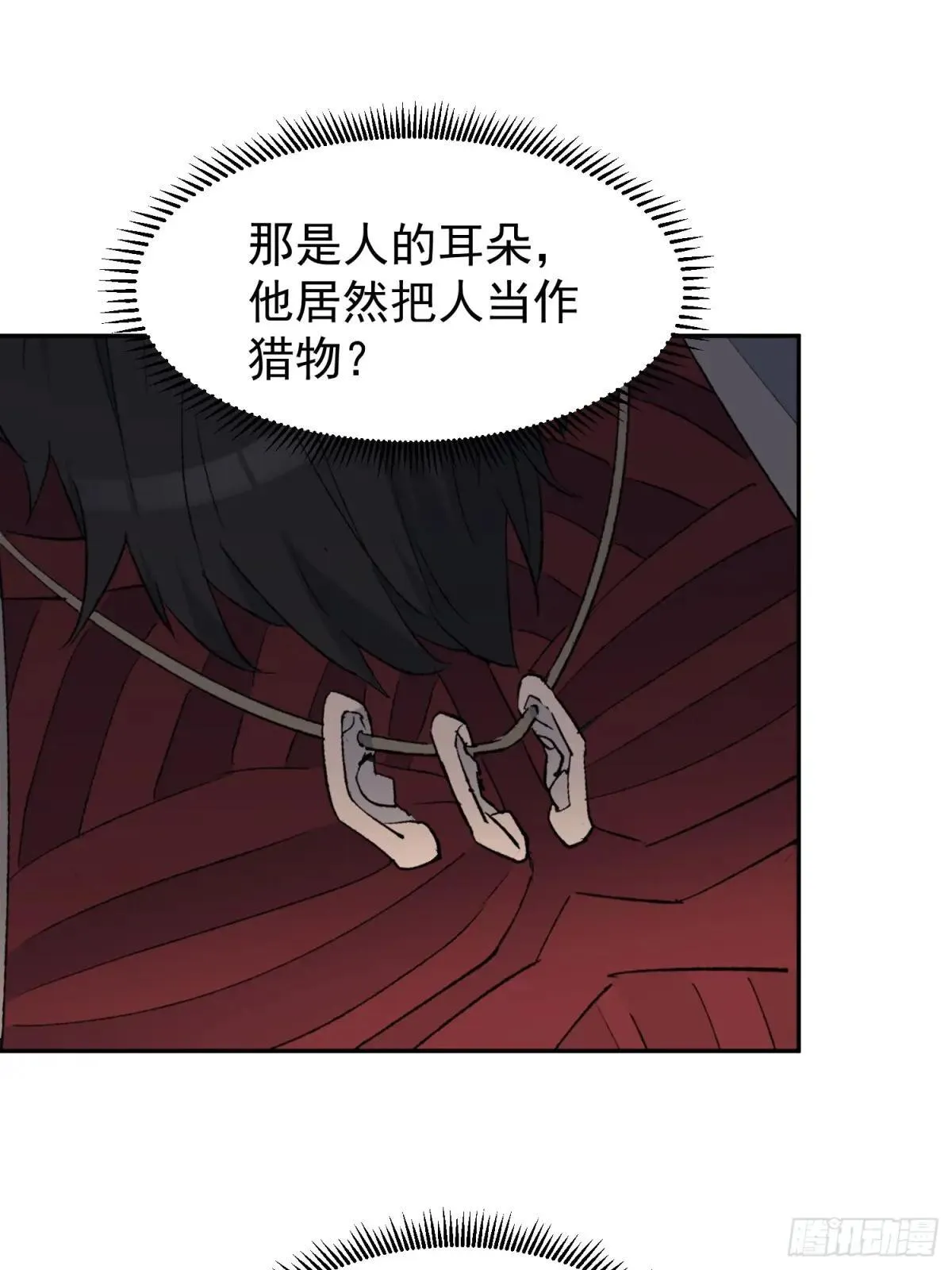 第261话 休想活着出去！2