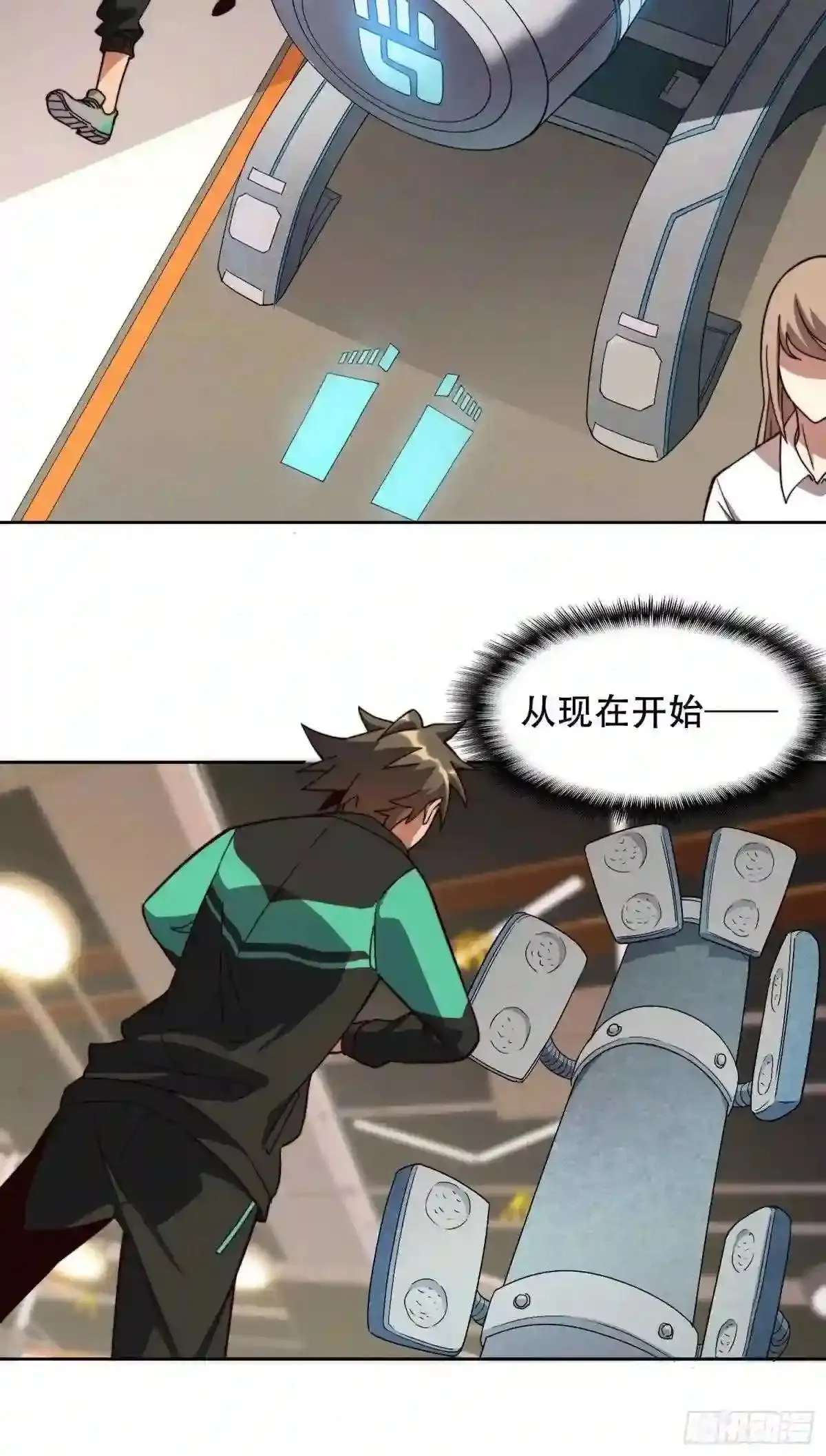 第4话 道貌岸然左浩然19