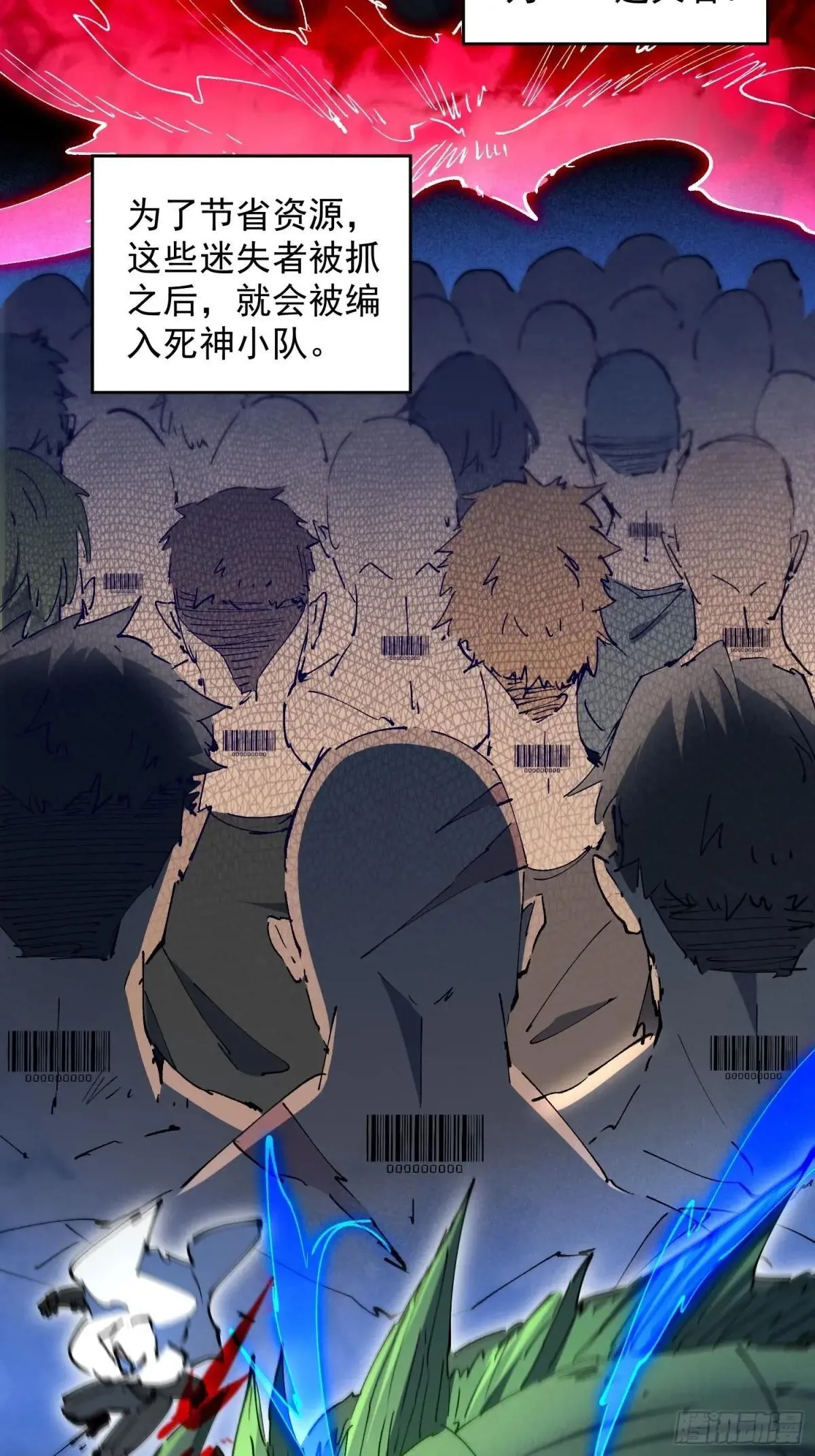 第268话 迷失者21