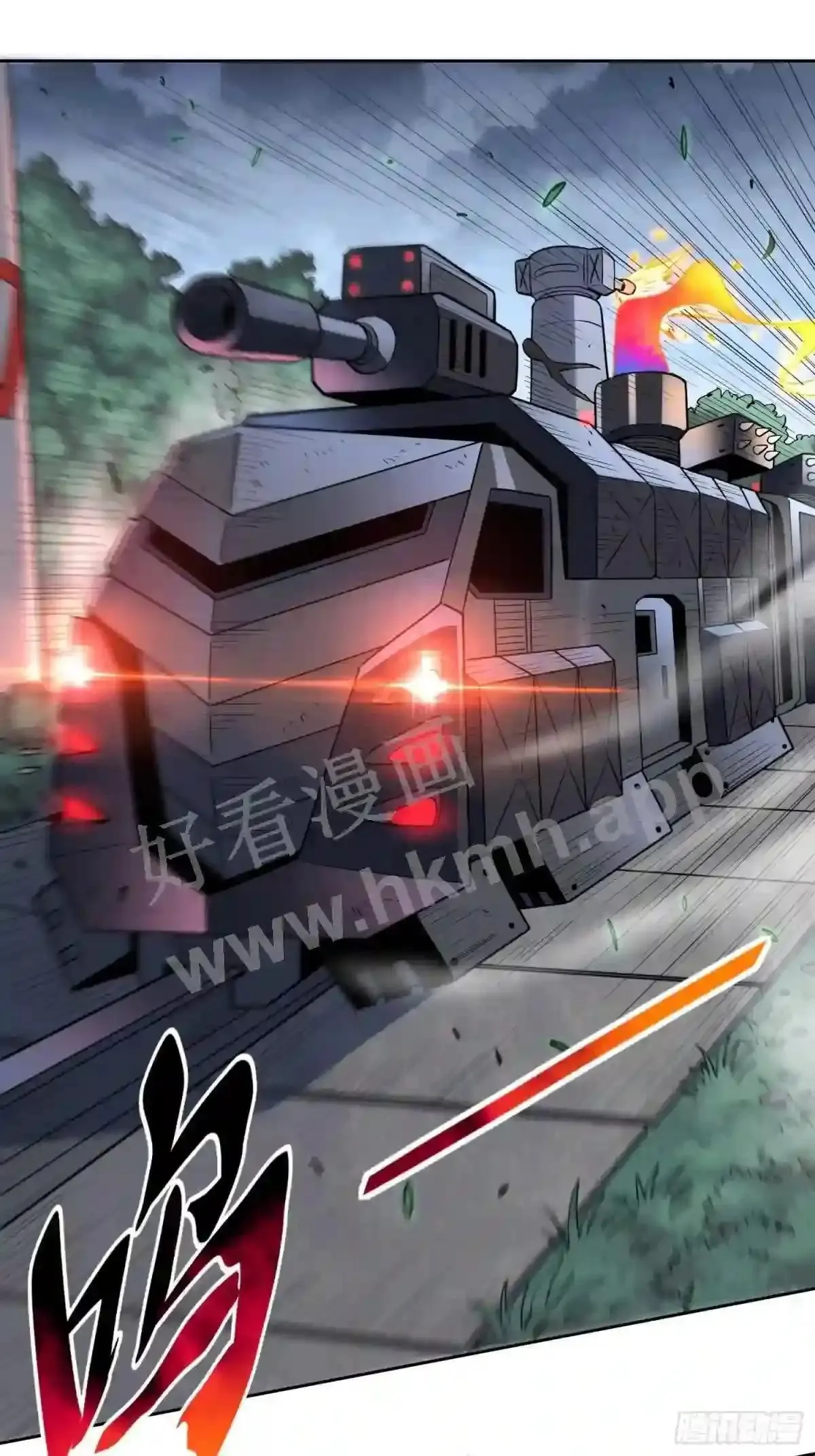 第138话 捅了蟒蛇堆5