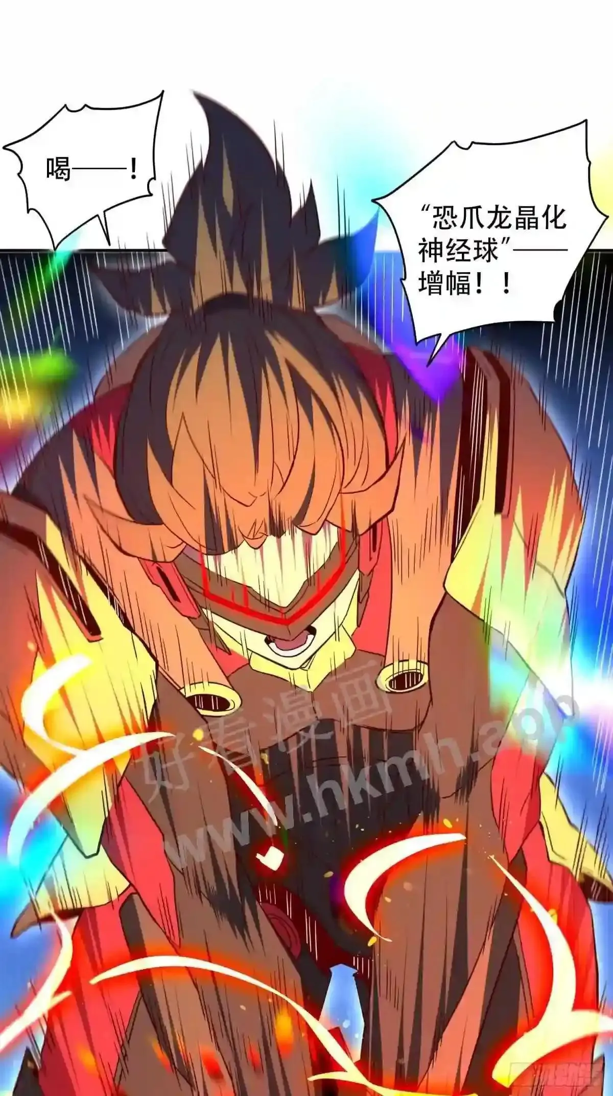 第145话 火力全开!18