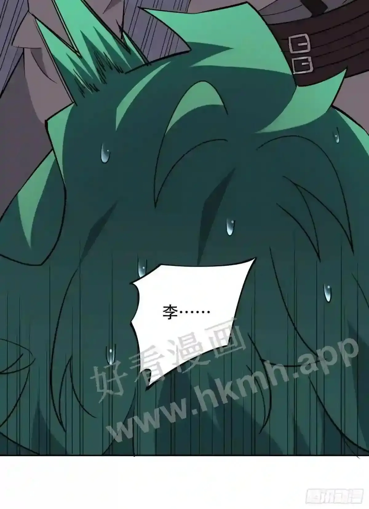 第99话 胖子竟是顾剑波?!19
