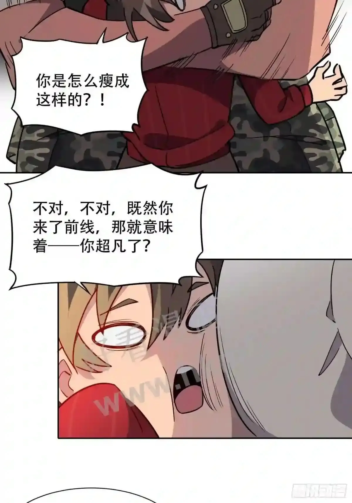 第129话 邵剑青15