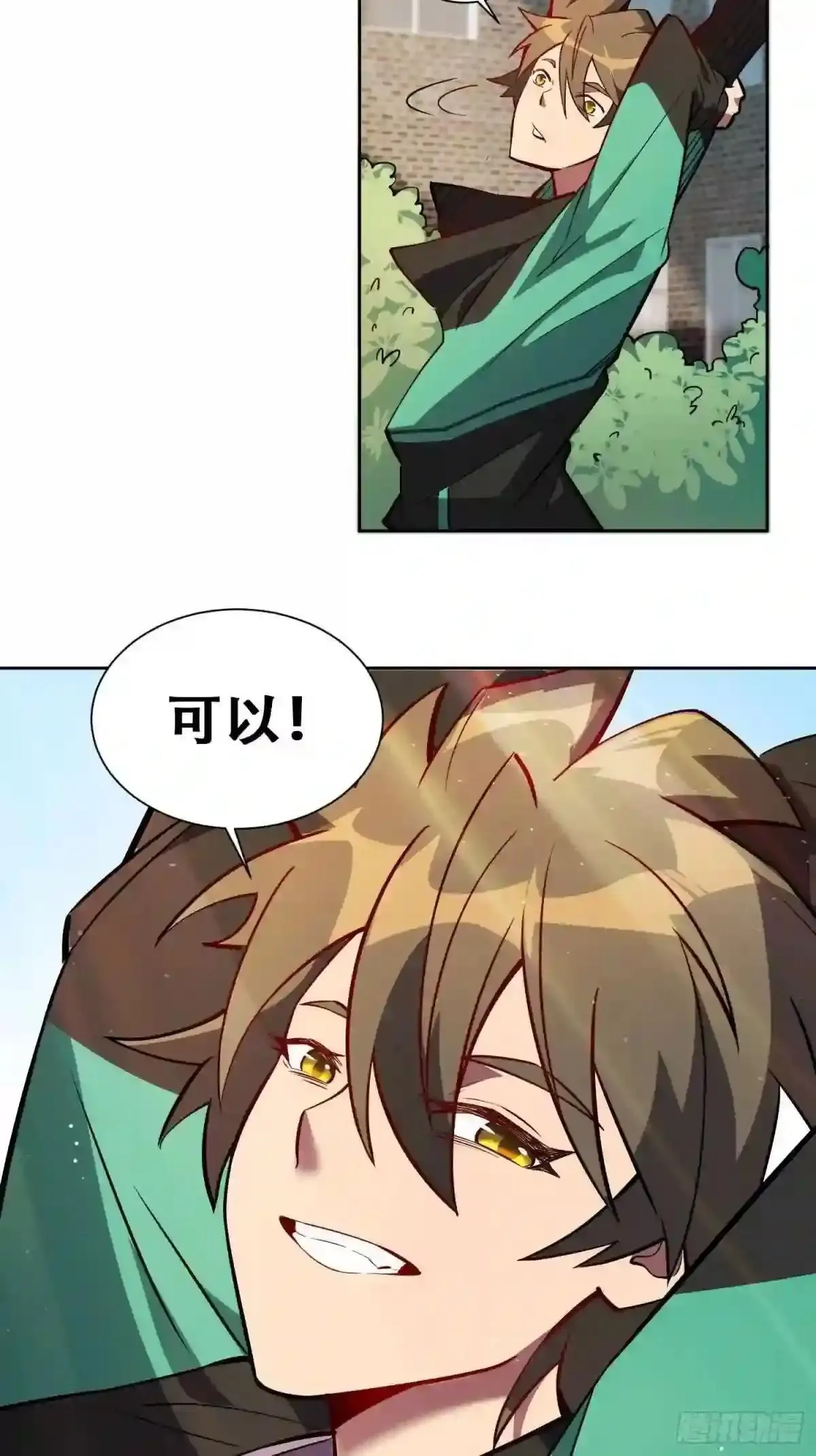 第38话 黄金靶!出击!33