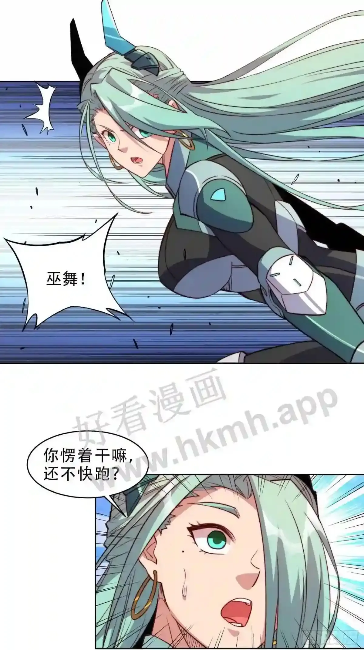 第147话 杀回去!20