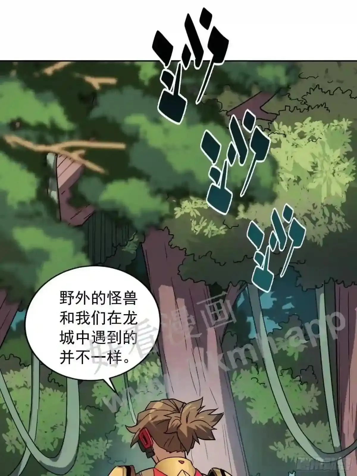 第136话 看孟超虐怪兽25