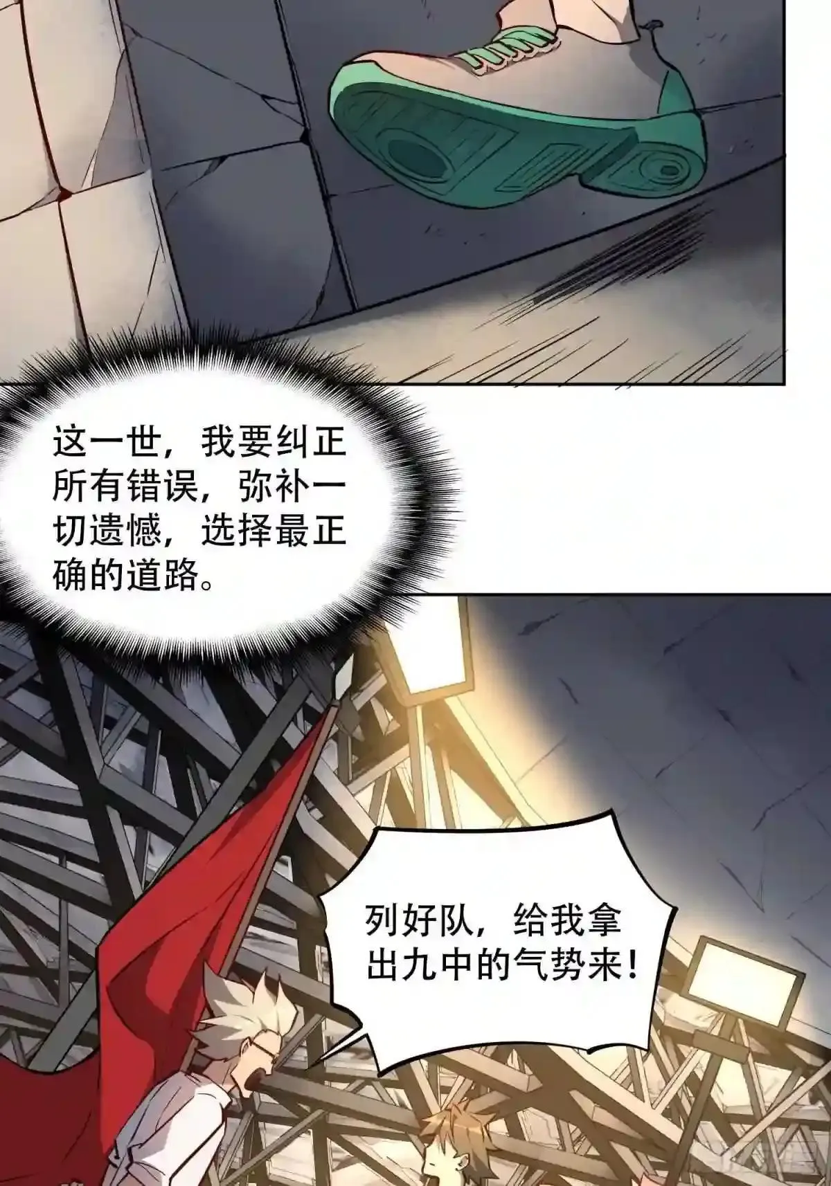 第51话 地球文明的远征军34