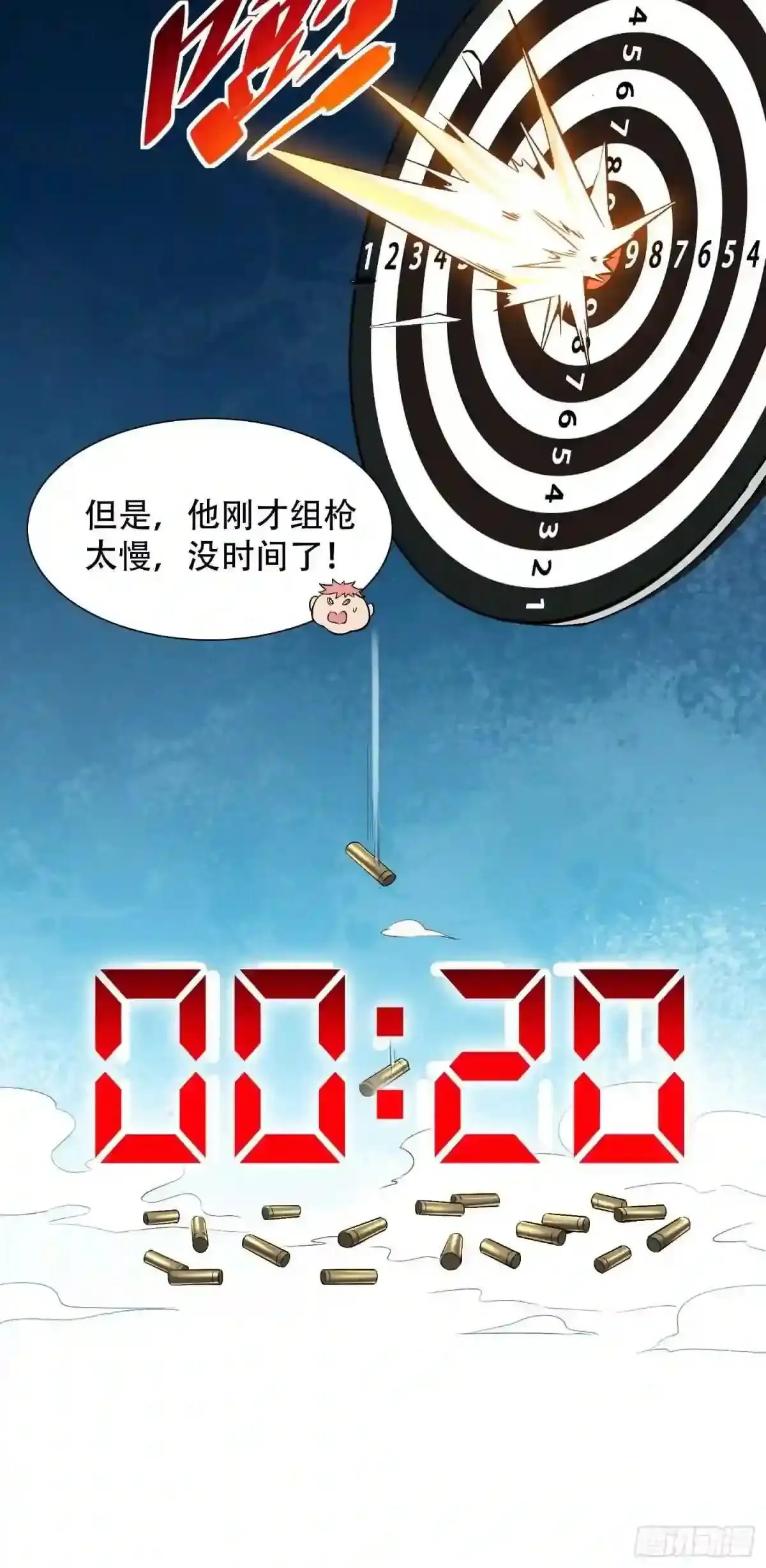 第37话 高考场上见真章!35