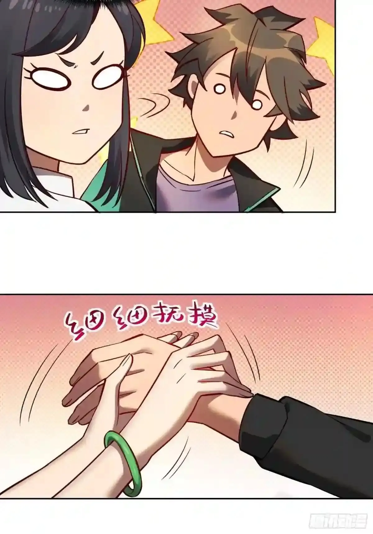 第54话 二美争一超10