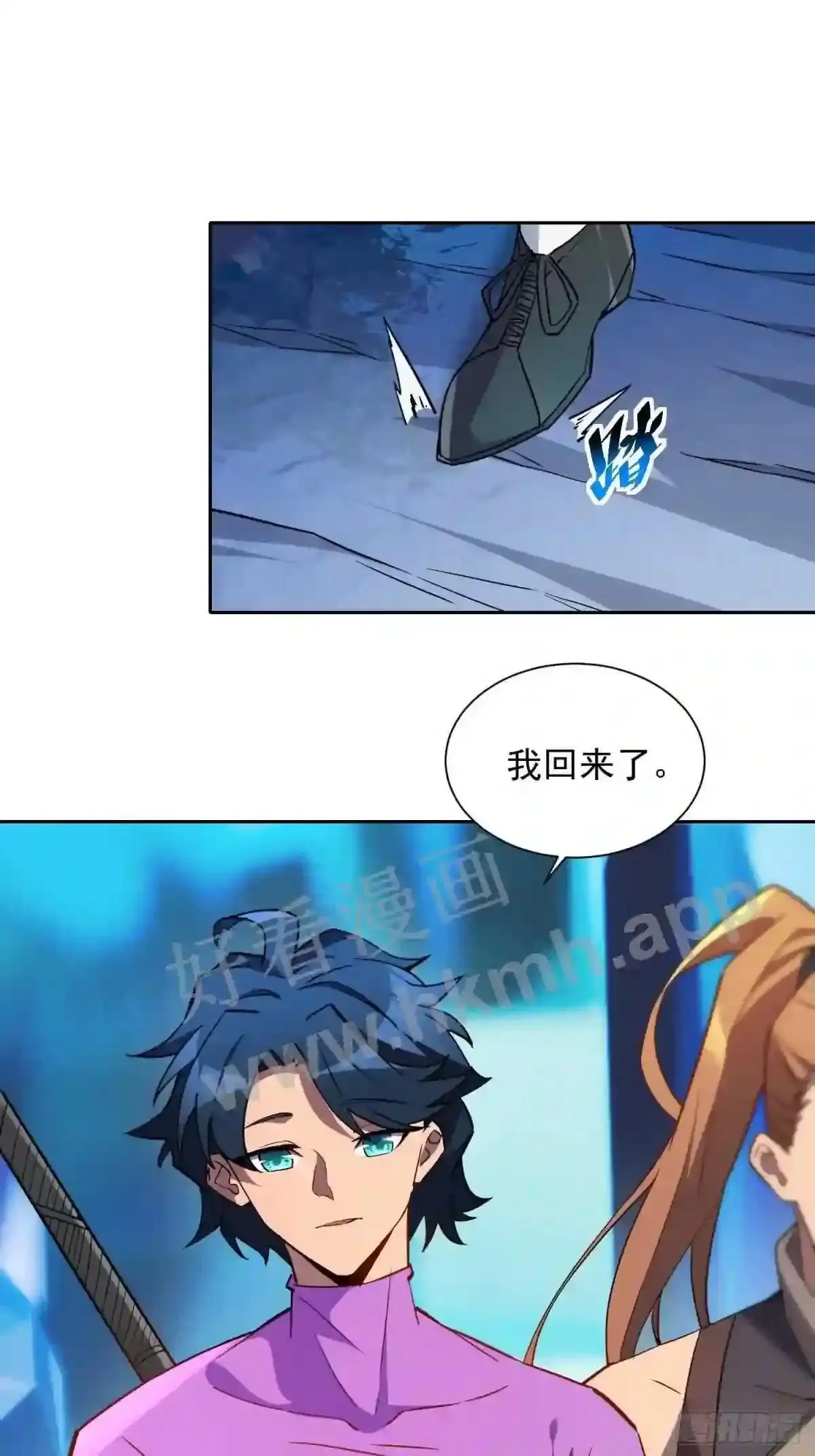 第160话 单独聊天?12