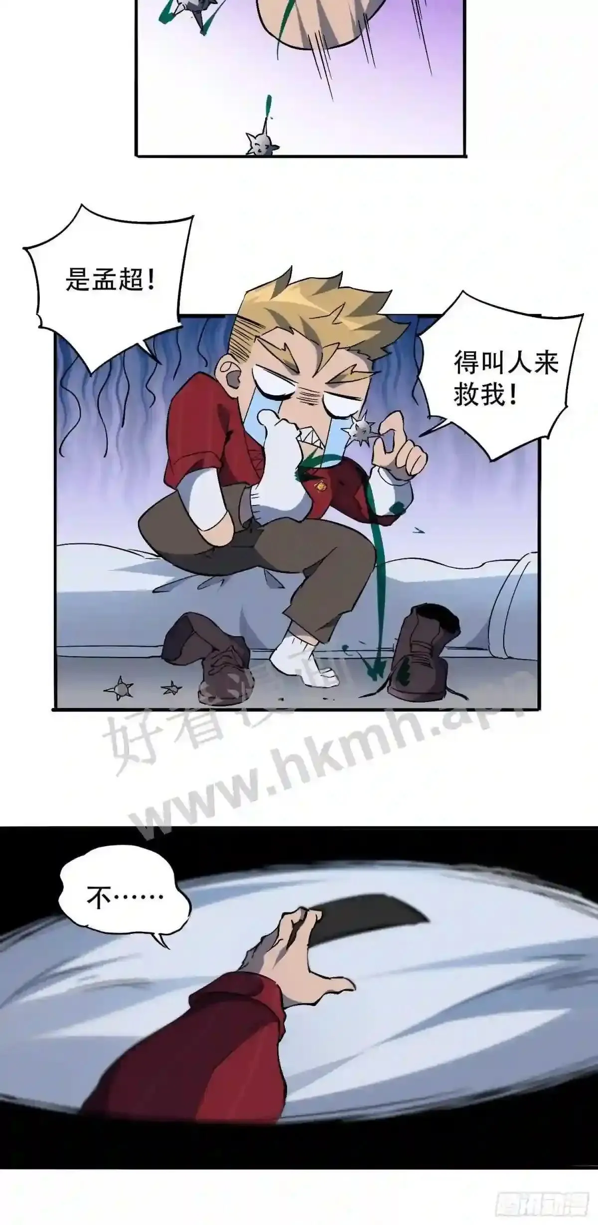第120话 极限流奥义16