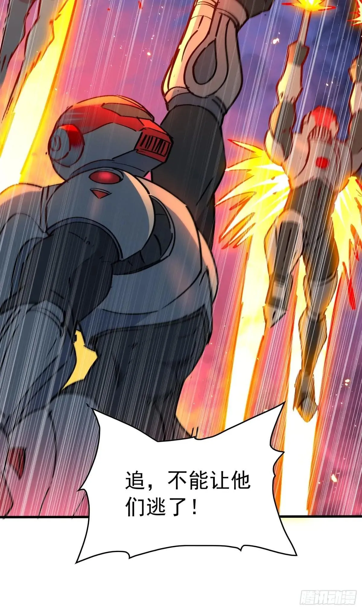 第266话 那小子逃跑了！61