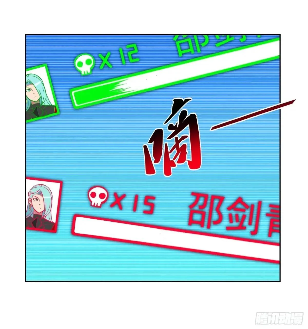 第192话 看我表演啦！13