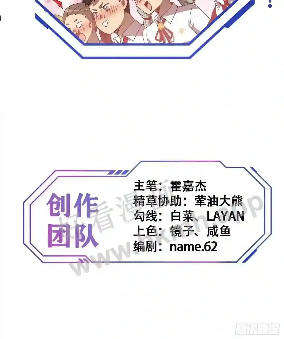 第115话 人都被榨干了!35