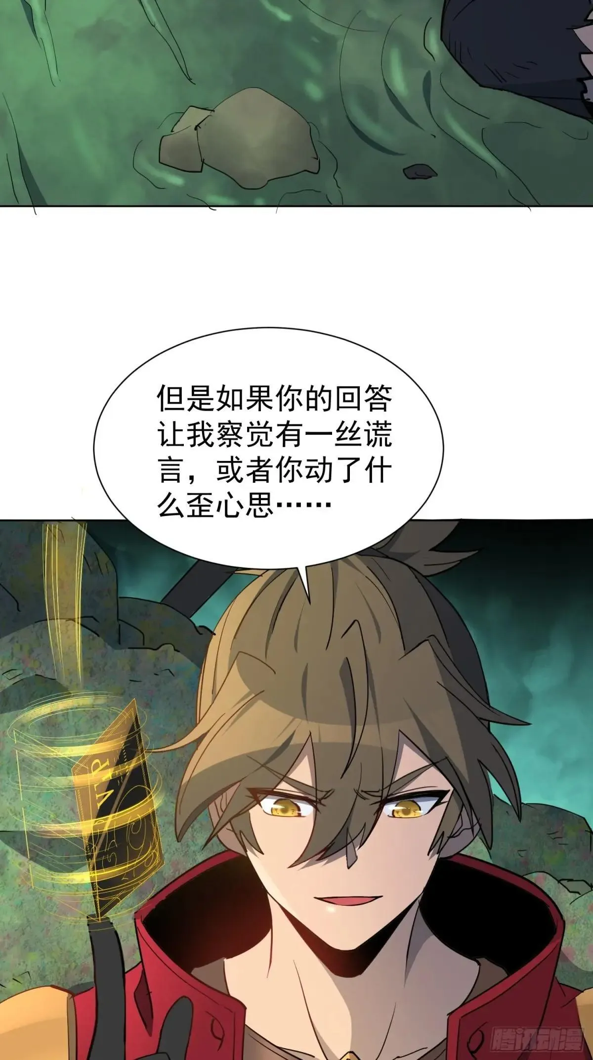 第264话 没用的阿吉27