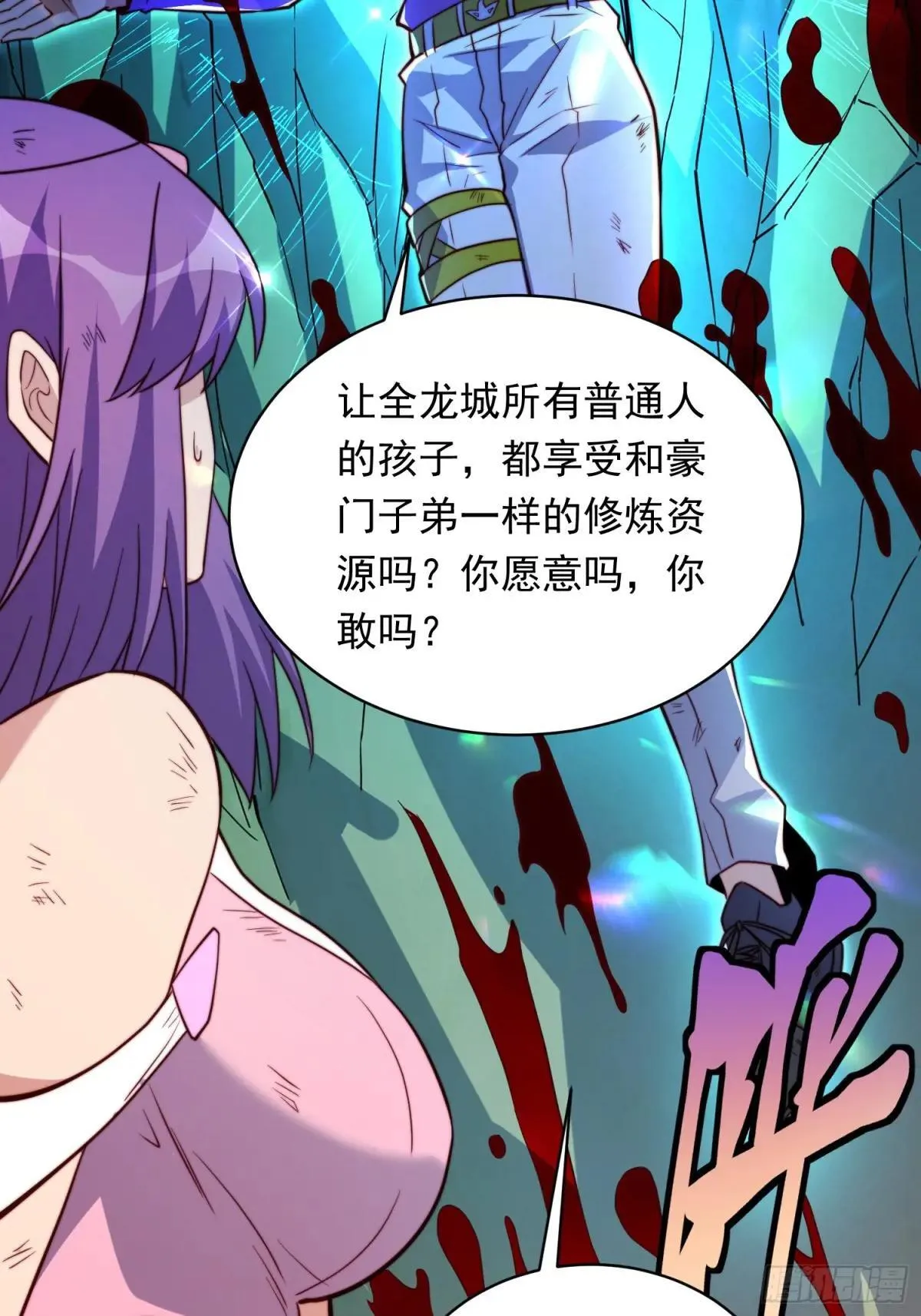 第181话 人心底的恶魔45