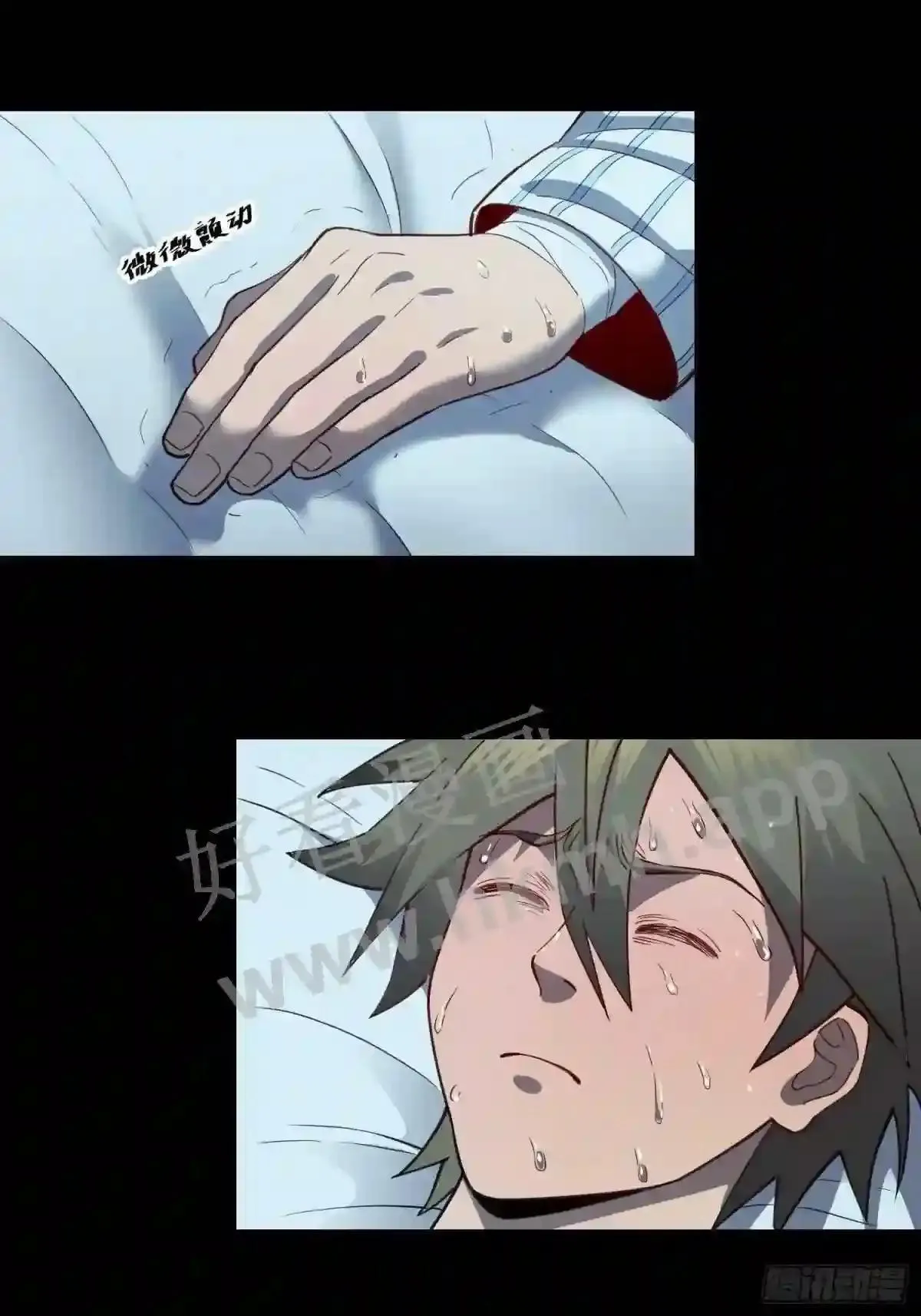 第86话 孟超前往超凡塔2