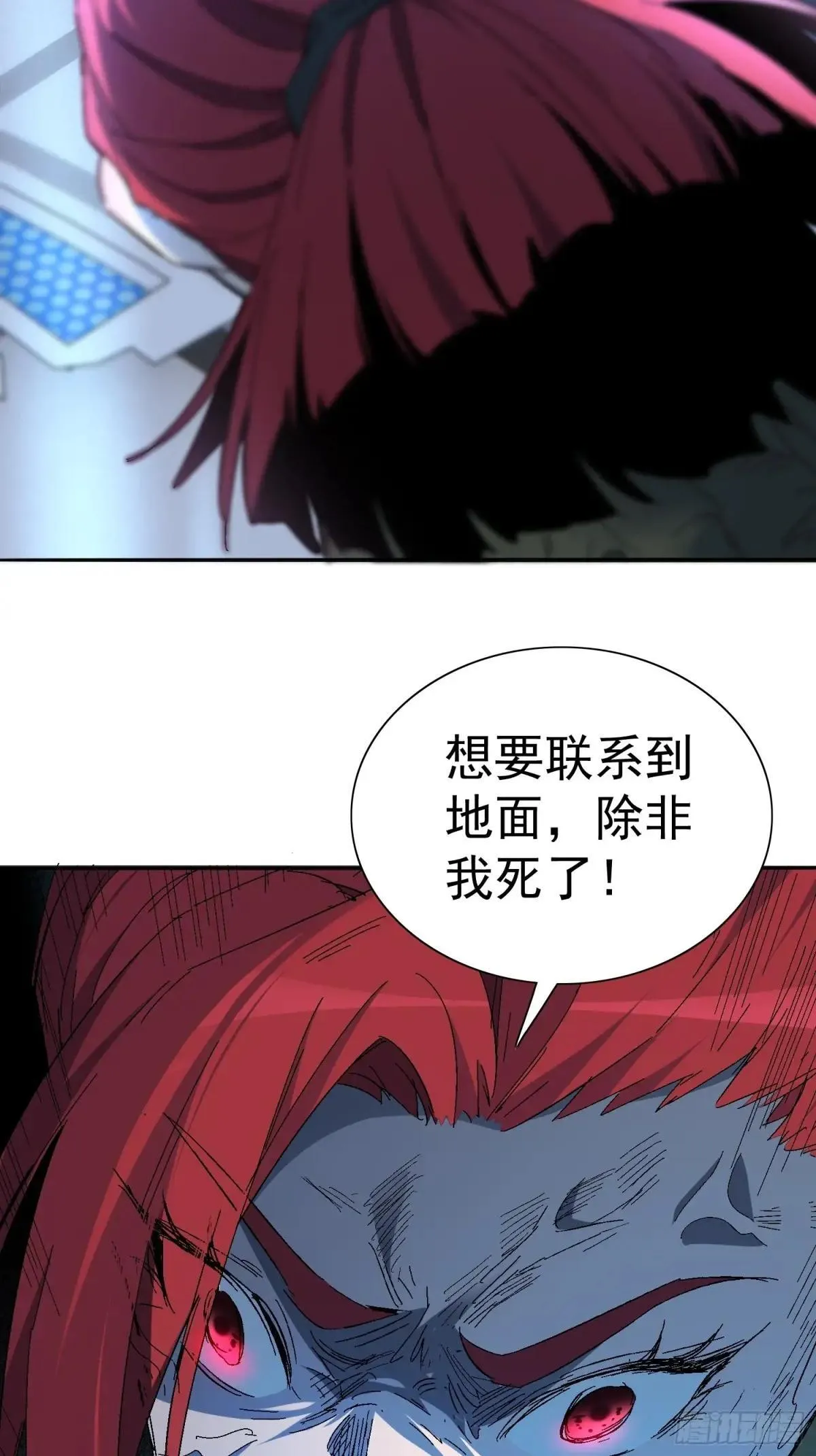 第286话 有埋伏！28