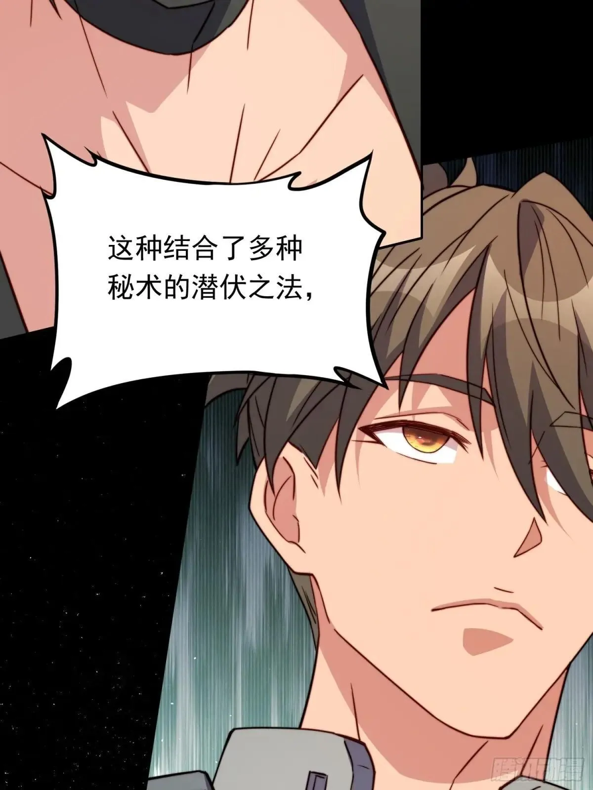 第174话 裂口森蚺32